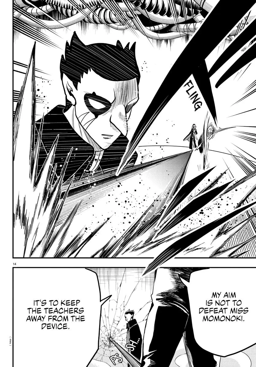 Read Mairimashita Iruma Kun - Chapter 247 - www.irumakunmangafree.com | Image 16