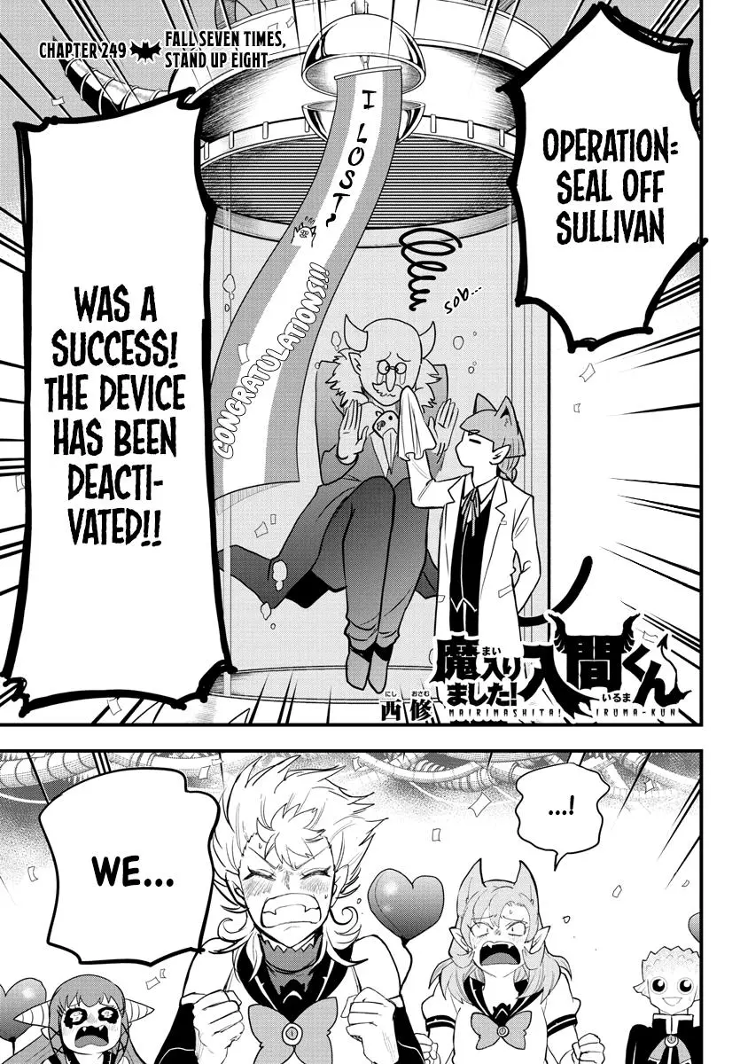 Read Mairimashita Iruma Kun - Chapter 249 - www.irumakunmangafree.com | Image 1
