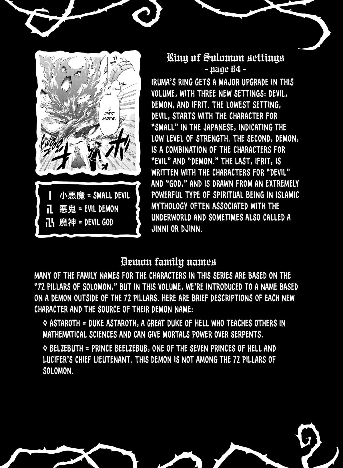 Read Mairimashita Iruma Kun - Chapter 25 - www.irumakunmangafree.com | Image 27