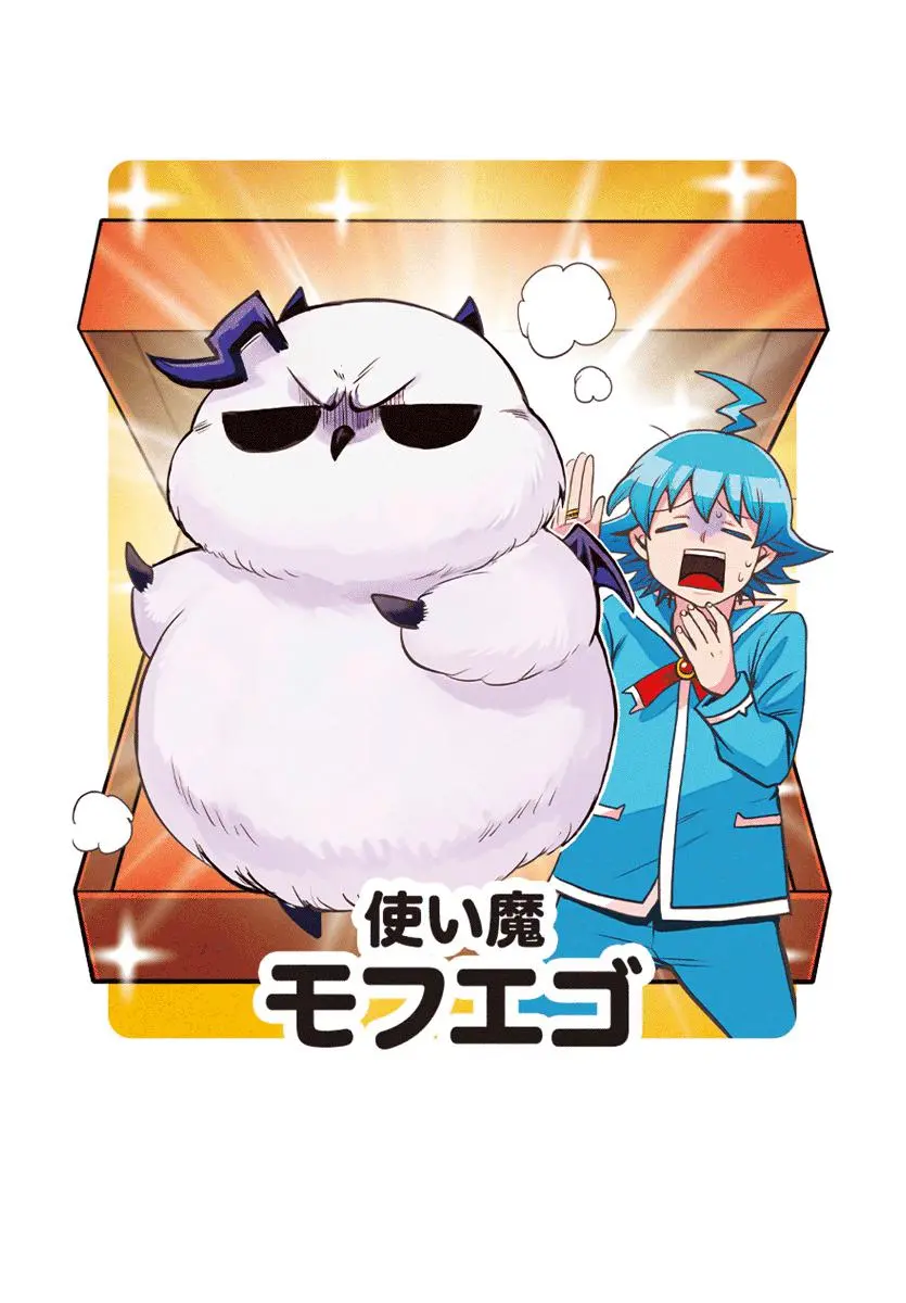 Read Mairimashita Iruma Kun - Chapter 255 - www.irumakunmangafree.com | Image 23