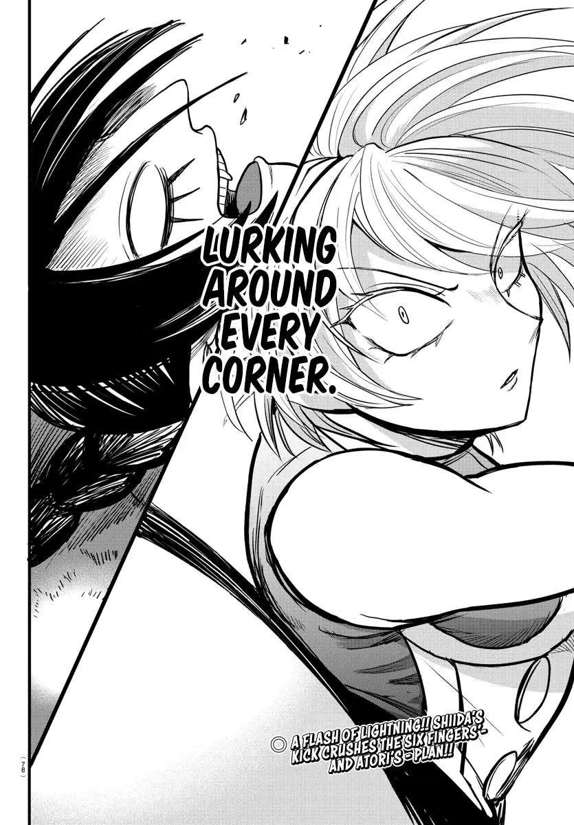 Read Mairimashita Iruma Kun - Chapter 261 - www.irumakunmangafree.com | Image 17