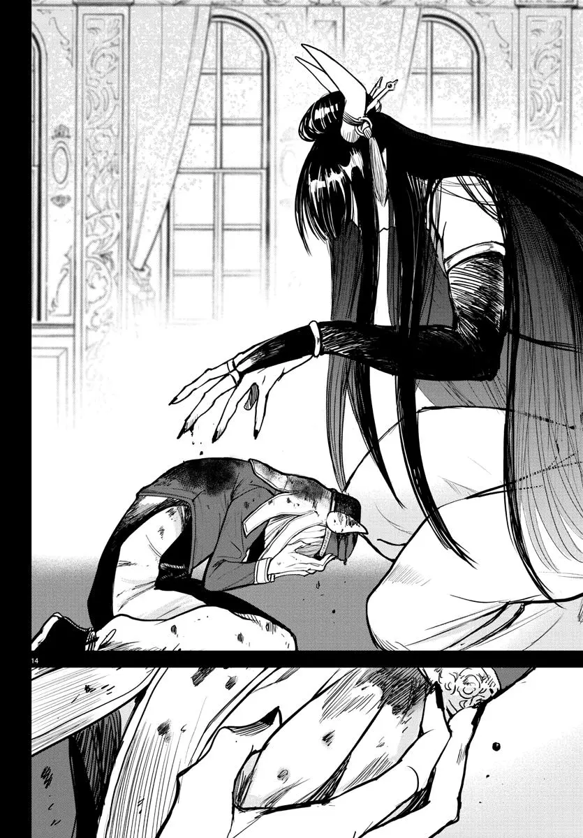 Read Mairimashita Iruma Kun - Chapter 262 - www.irumakunmangafree.com | Image 13