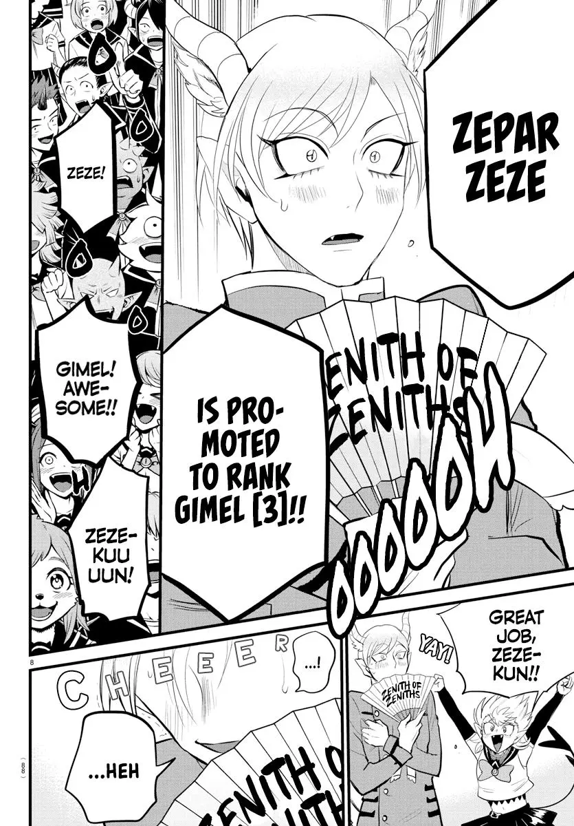 Read Mairimashita Iruma Kun - Chapter 266 - www.irumakunmangafree.com | Image 8