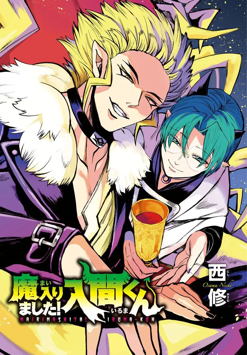 Read Mairimashita Iruma Kun - Chapter 267 - www.irumakunmangafree.com | Image 23