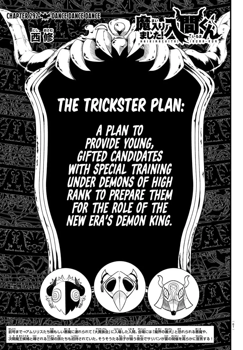 Read Mairimashita Iruma Kun - Chapter 292 - www.irumakunmangafree.com | Image 1