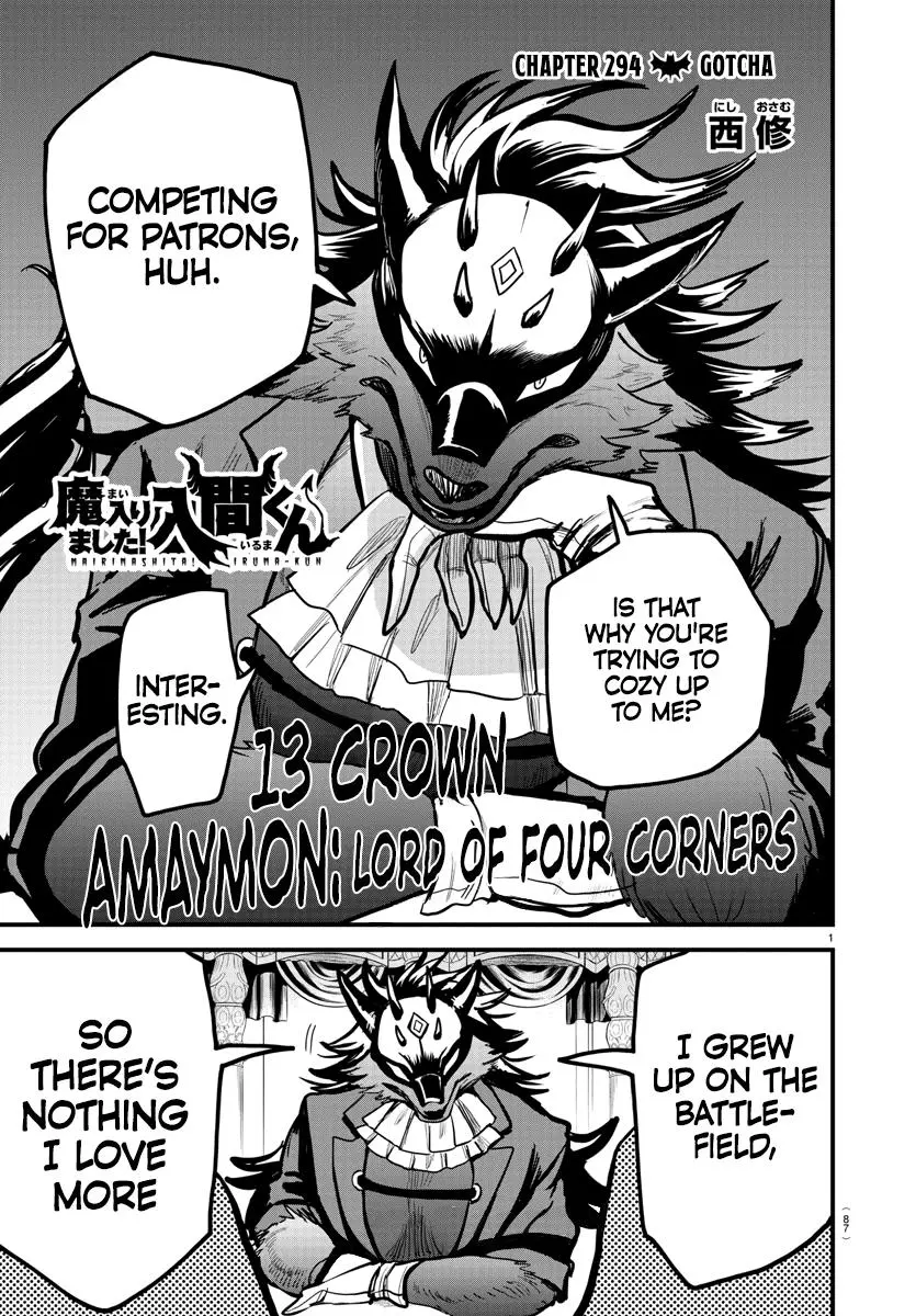Read Mairimashita Iruma Kun - Chapter 294 - www.irumakunmangafree.com | Image 1