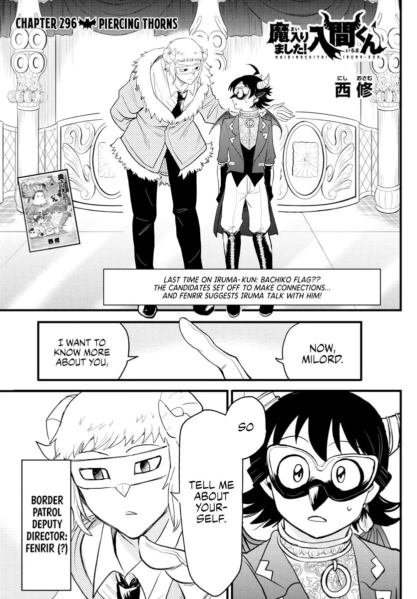 Read Mairimashita Iruma Kun - Chapter 296 - www.irumakunmangafree.com | Image 1