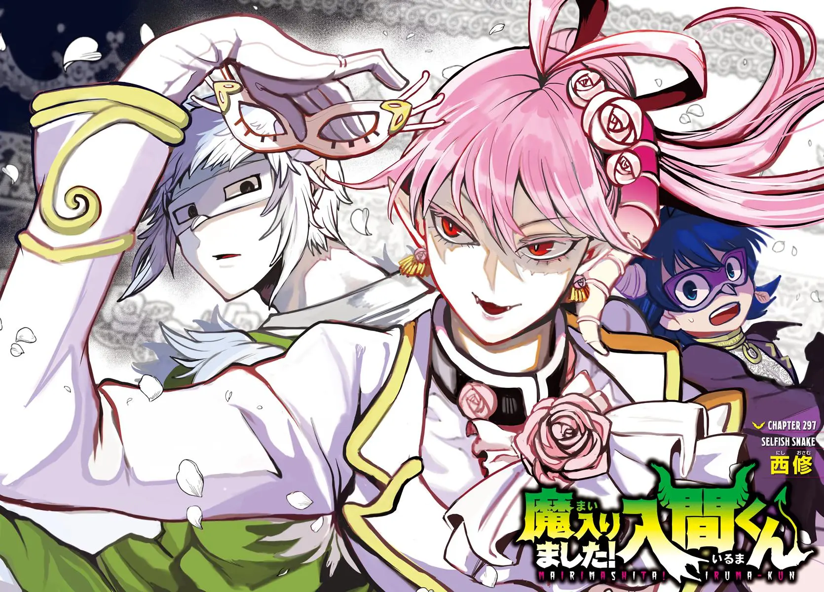 Read Mairimashita Iruma Kun - Chapter 297 - www.irumakunmangafree.com | Image 2