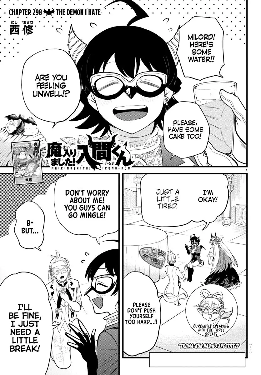 Read Mairimashita Iruma Kun - Chapter 298 - www.irumakunmangafree.com | Image 1