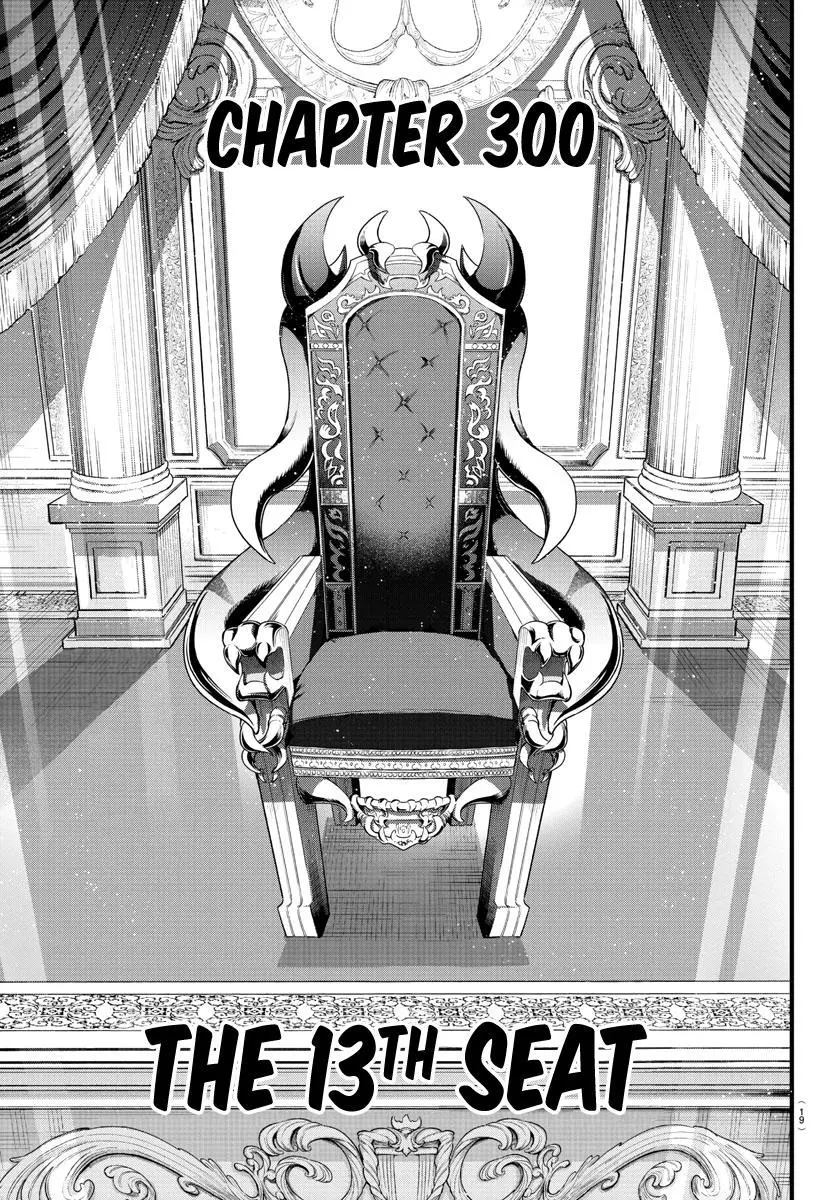 Read Mairimashita Iruma Kun - Chapter 300 - www.irumakunmangafree.com | Image 2