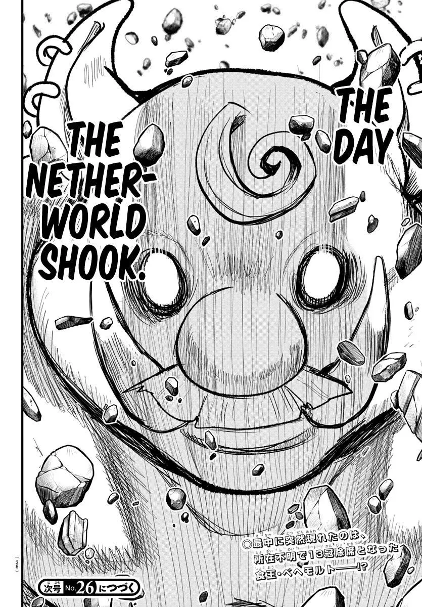 Read Mairimashita Iruma Kun - Chapter 300 - www.irumakunmangafree.com | Image 19