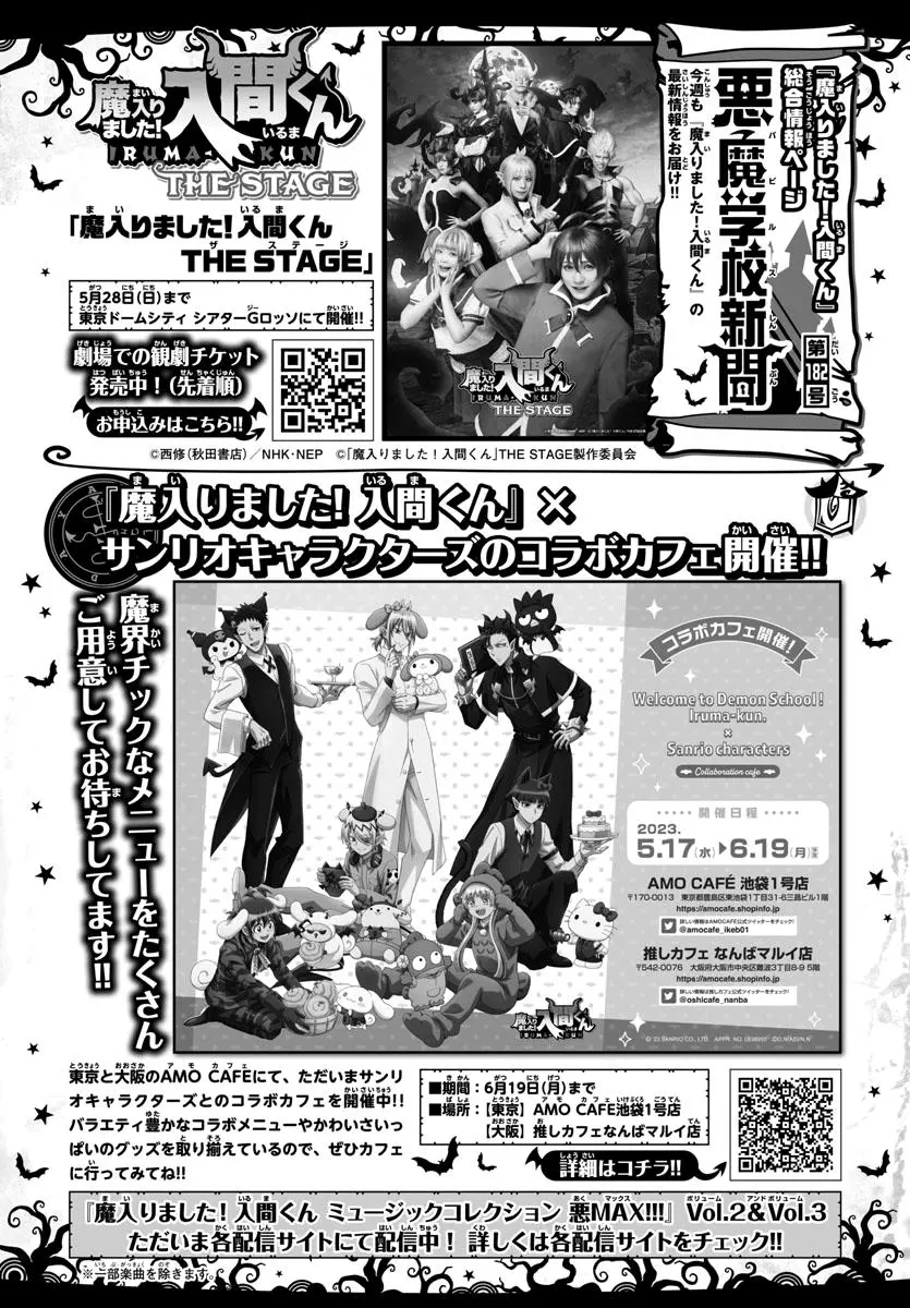 Read Mairimashita Iruma Kun - Chapter 301 - www.irumakunmangafree.com | Image 18