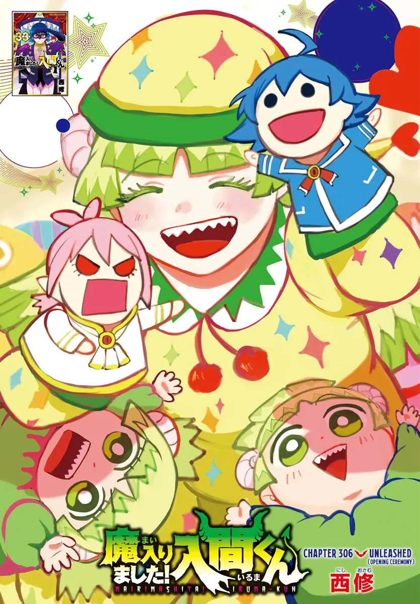 Read Mairimashita Iruma Kun - Chapter 306 - www.irumakunmangafree.com | Image 1