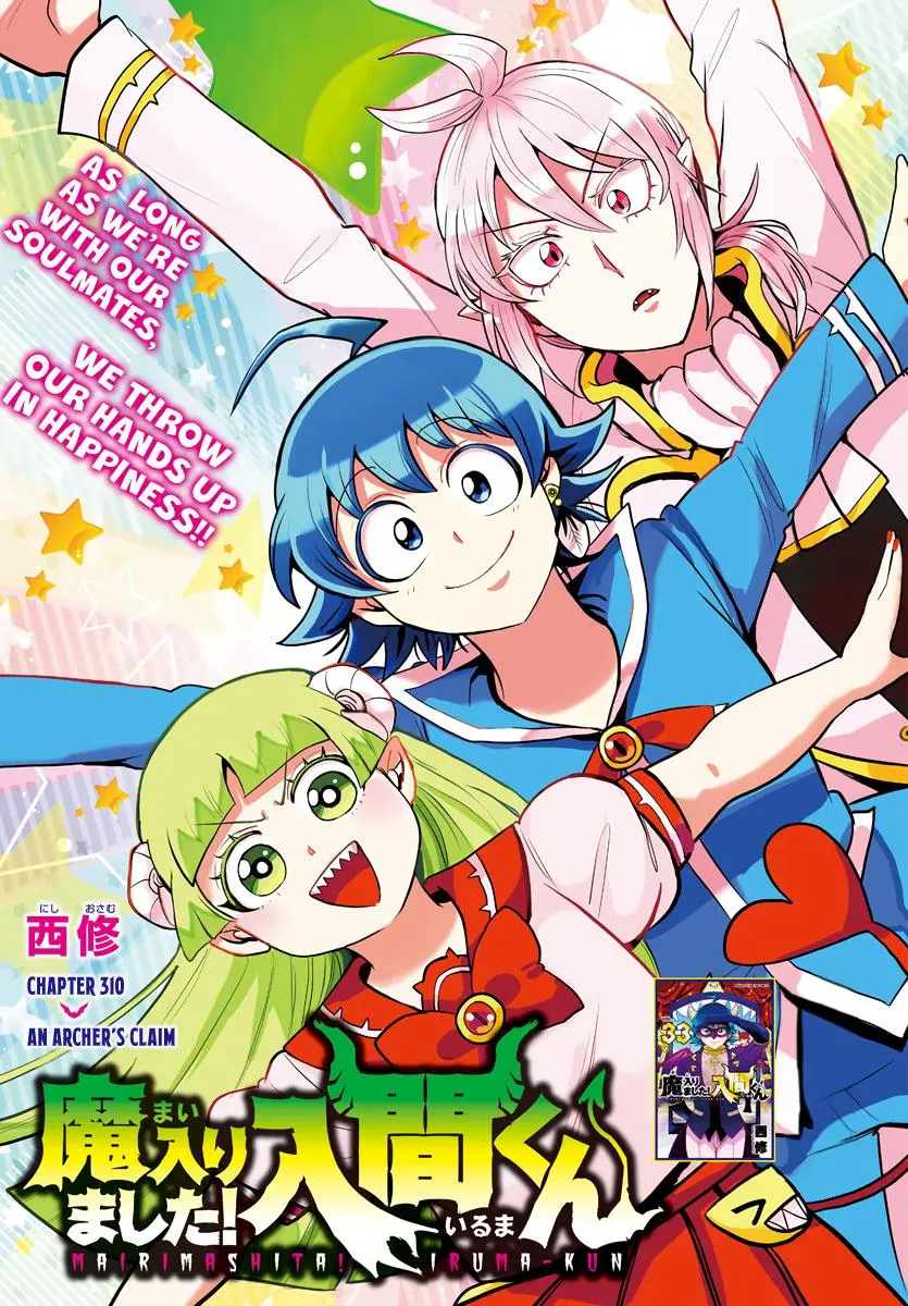 Read Mairimashita Iruma Kun - Chapter 310 - www.irumakunmangafree.com | Image 1