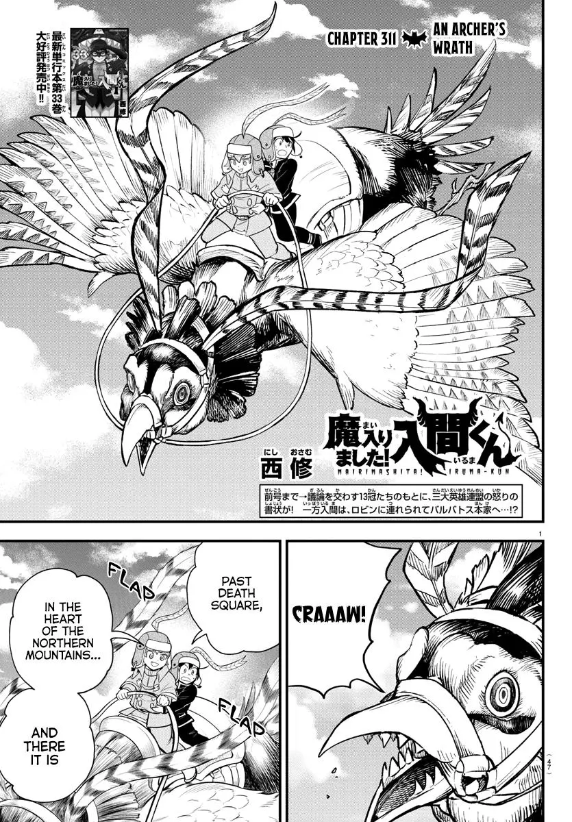 Read Mairimashita Iruma Kun - Chapter 311 - www.irumakunmangafree.com | Image 1