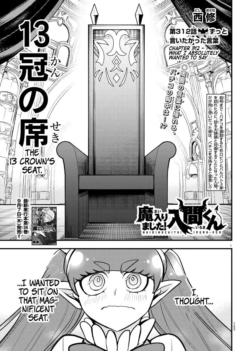 Read Mairimashita Iruma Kun - Chapter 312 - www.irumakunmangafree.com | Image 1