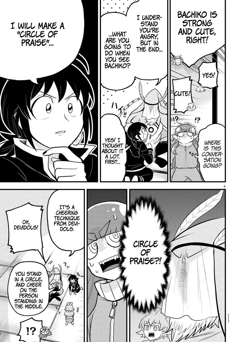 Read Mairimashita Iruma Kun - Chapter 312 - www.irumakunmangafree.com | Image 9