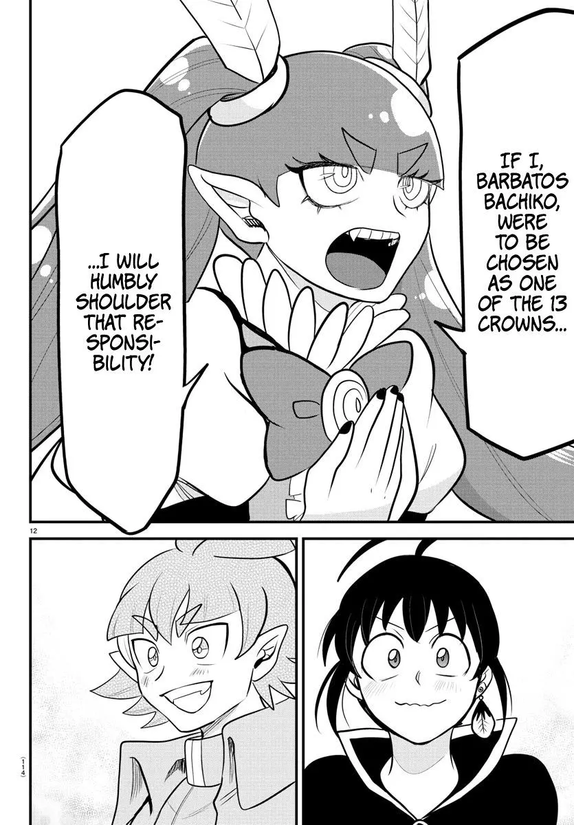 Read Mairimashita Iruma Kun - Chapter 312 - www.irumakunmangafree.com | Image 12