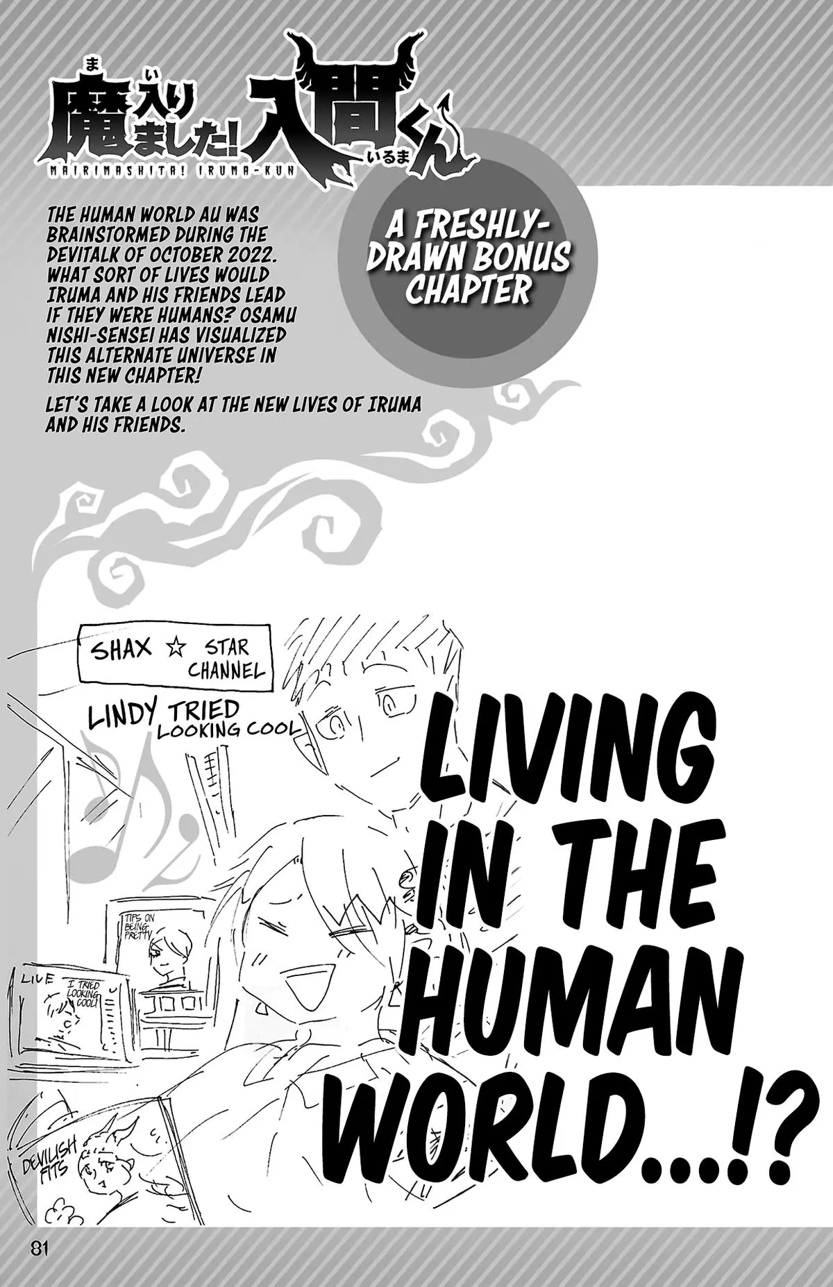 Read Mairimashita Iruma Kun - Chapter 314.5 - www.irumakunmangafree.com | Image 2