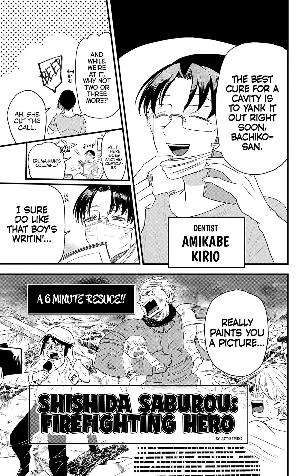 Read Mairimashita Iruma Kun - Chapter 314.5 - www.irumakunmangafree.com | Image 14