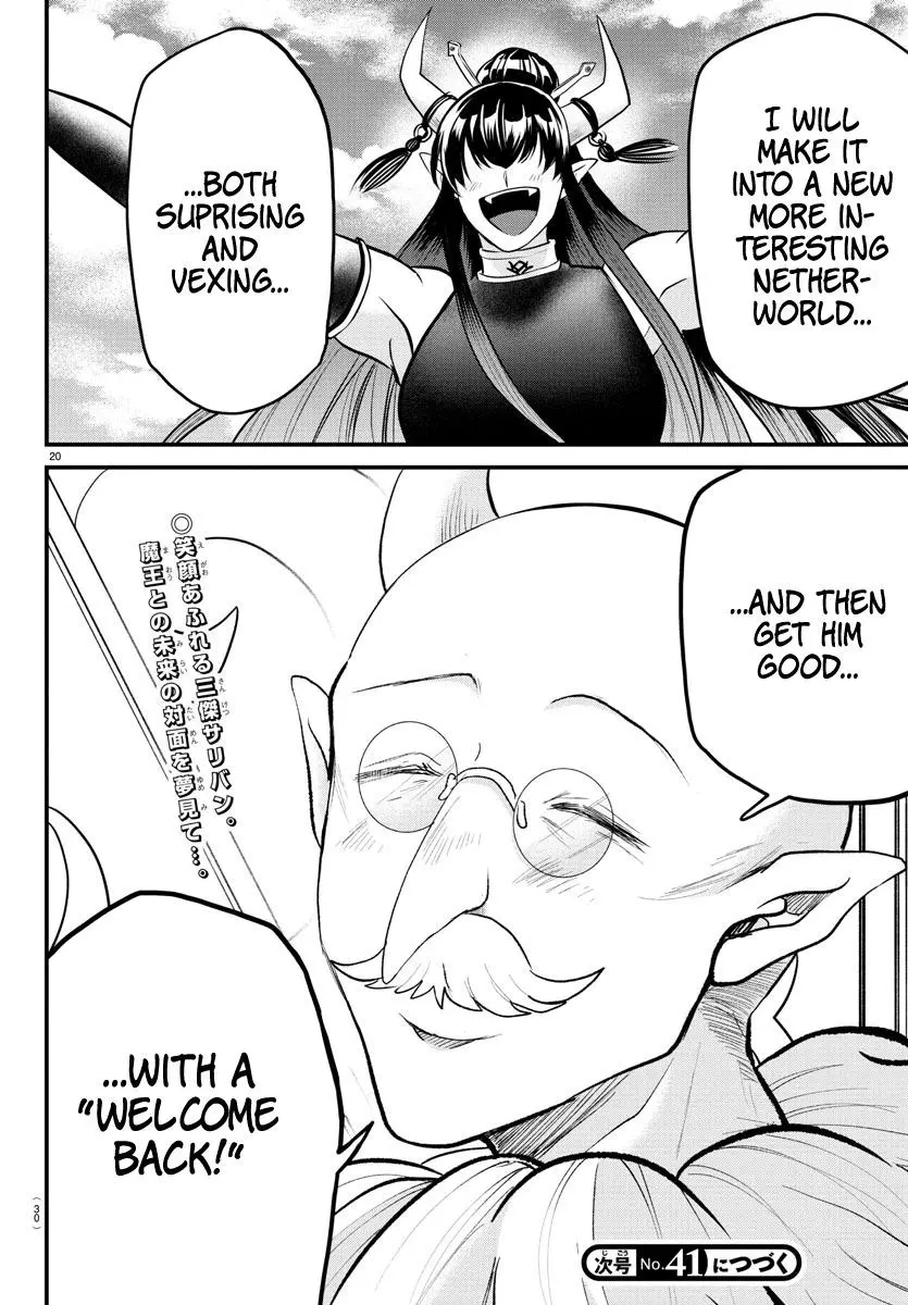 Read Mairimashita Iruma Kun - Chapter 314 - www.irumakunmangafree.com | Image 18