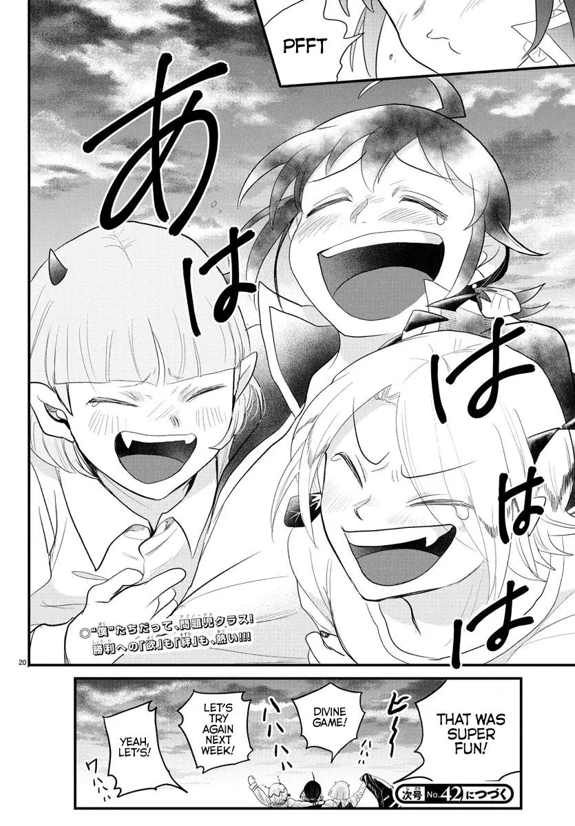 Read Mairimashita Iruma Kun - Chapter 315 - www.irumakunmangafree.com | Image 19
