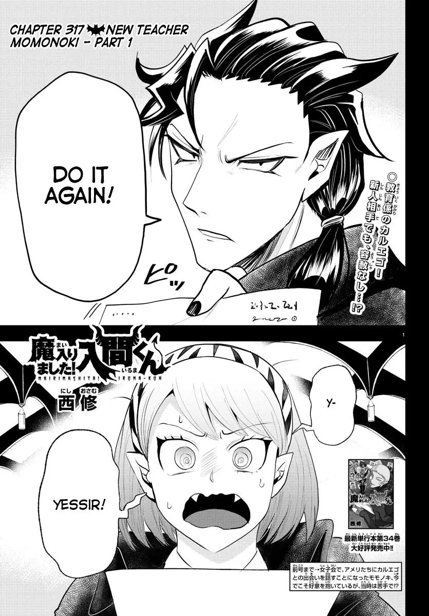 Read Mairimashita Iruma Kun - Chapter 317 - www.irumakunmangafree.com | Image 1