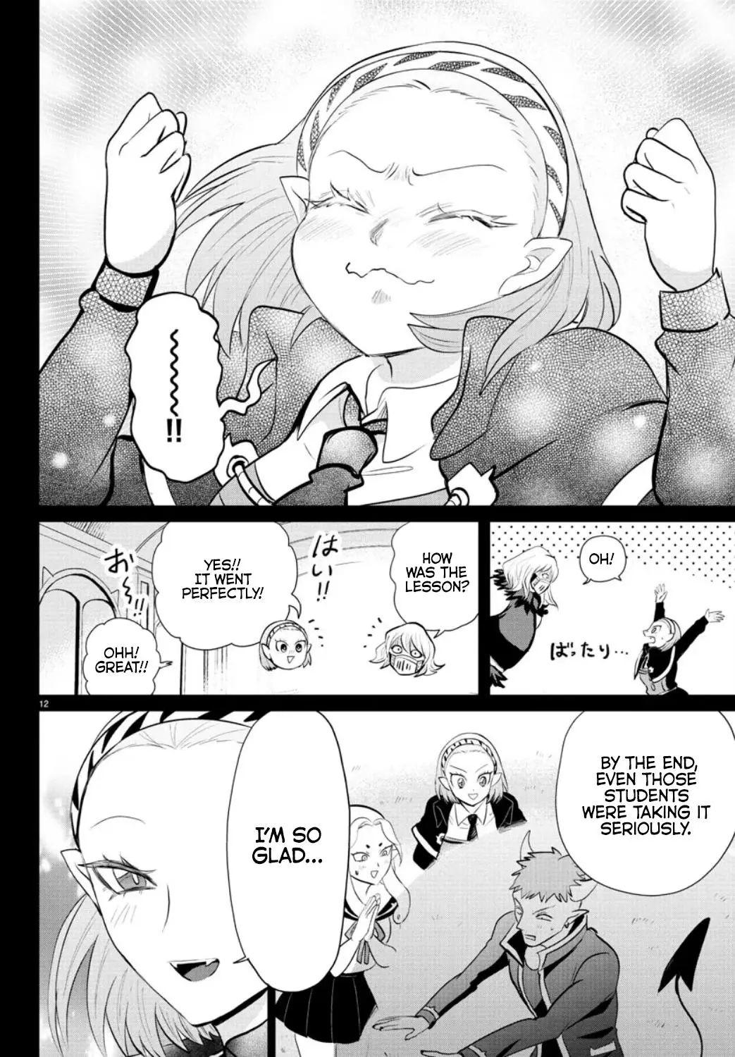 Read Mairimashita Iruma Kun - Chapter 318 - www.irumakunmangafree.com | Image 11