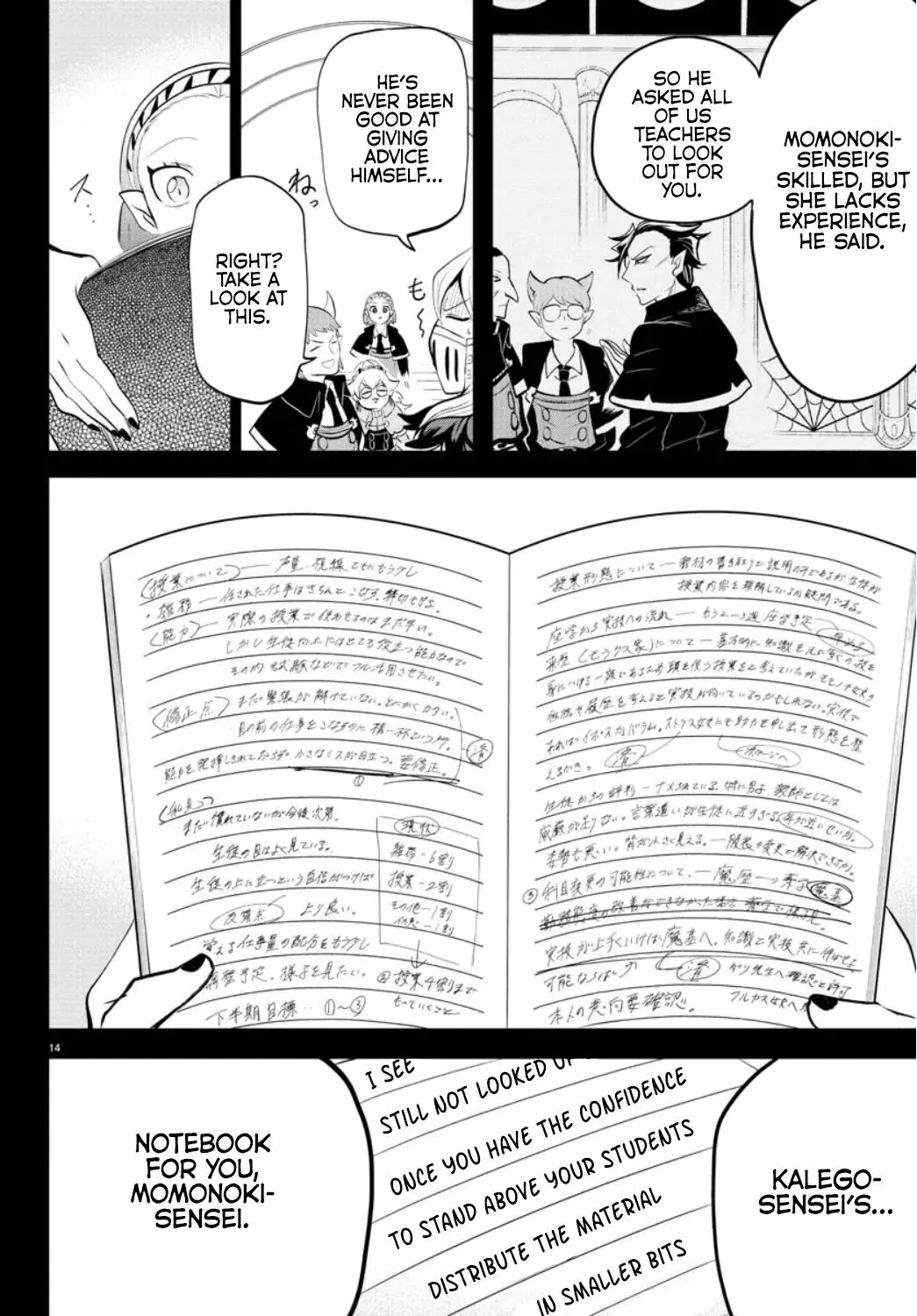Read Mairimashita Iruma Kun - Chapter 318 - www.irumakunmangafree.com | Image 13