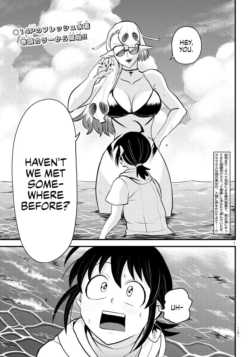 Read Mairimashita Iruma Kun - Chapter 321 - www.irumakunmangafree.com | Image 2