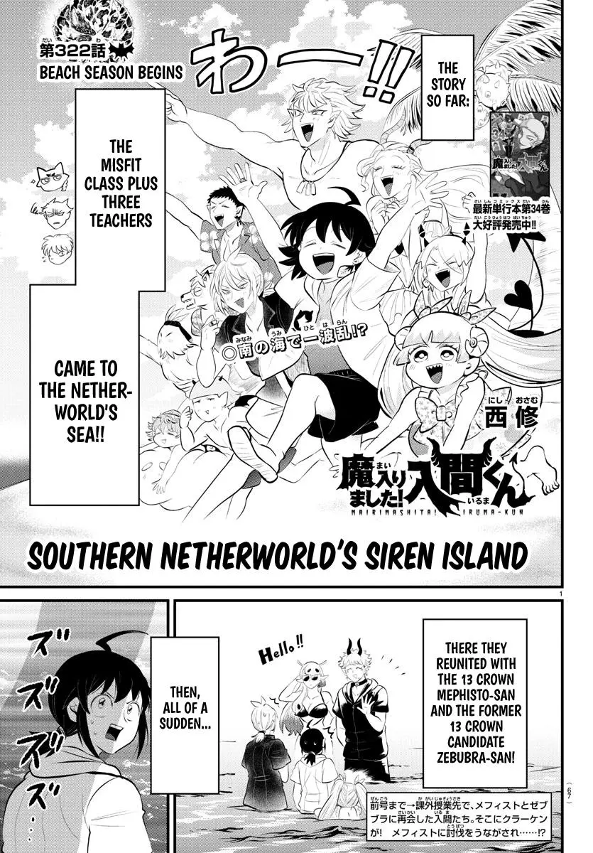 Read Mairimashita Iruma Kun - Chapter 322 - www.irumakunmangafree.com | Image 1