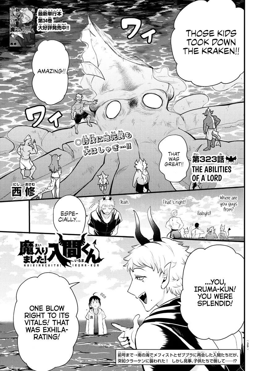 Read Mairimashita Iruma Kun - Chapter 323 - www.irumakunmangafree.com | Image 1