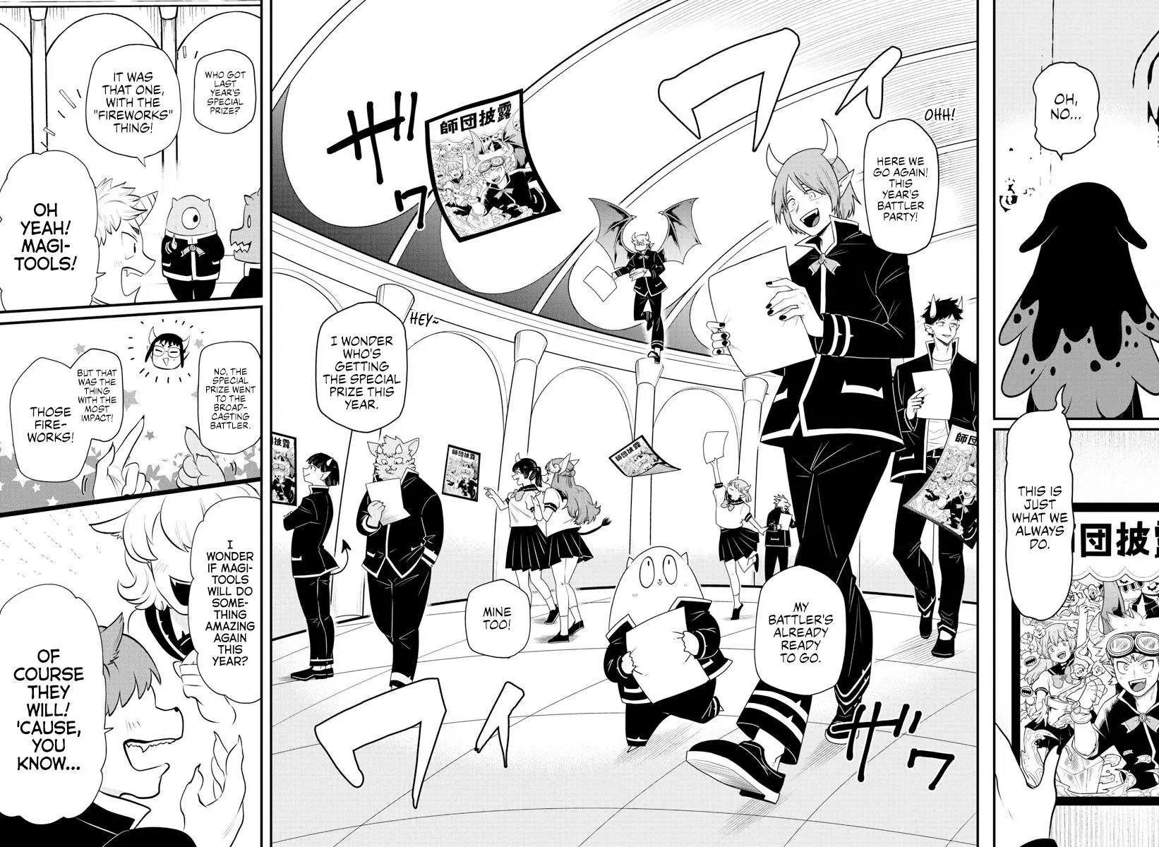 Read Mairimashita Iruma Kun - Chapter 328 - www.irumakunmangafree.com | Image 3