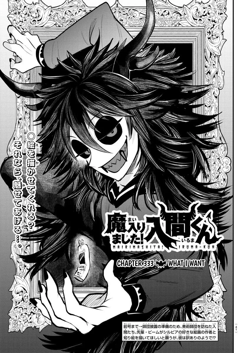 Read Mairimashita Iruma Kun - Chapter 333 - www.irumakunmangafree.com | Image 1