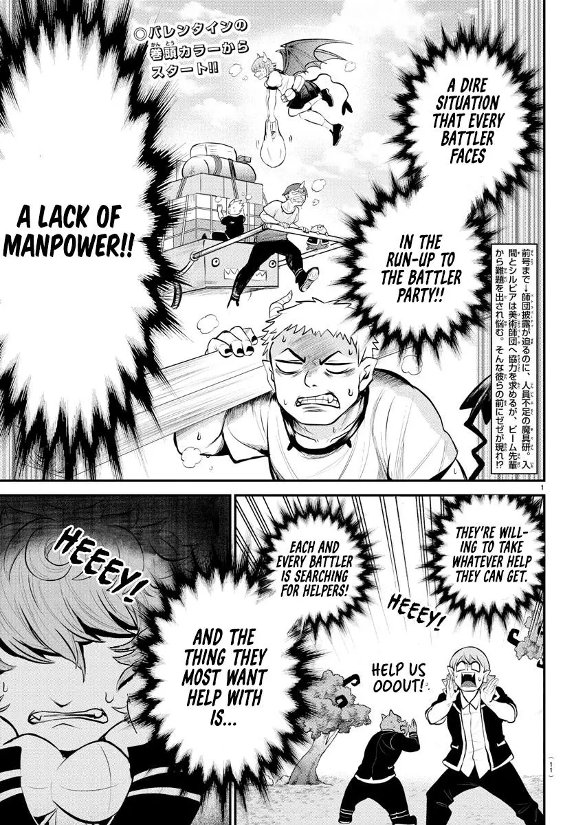 Read Mairimashita Iruma Kun - Chapter 334 - www.irumakunmangafree.com | Image 6