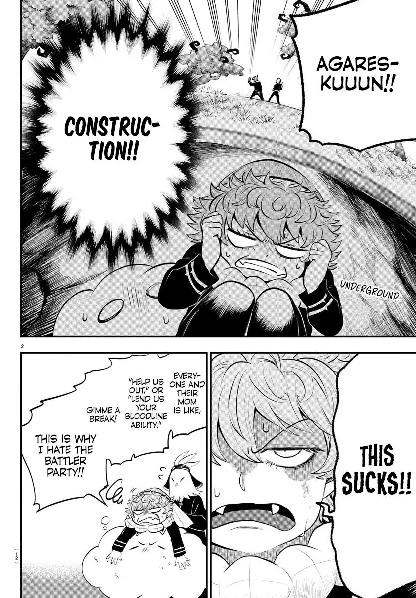Read Mairimashita Iruma Kun - Chapter 334 - www.irumakunmangafree.com | Image 7