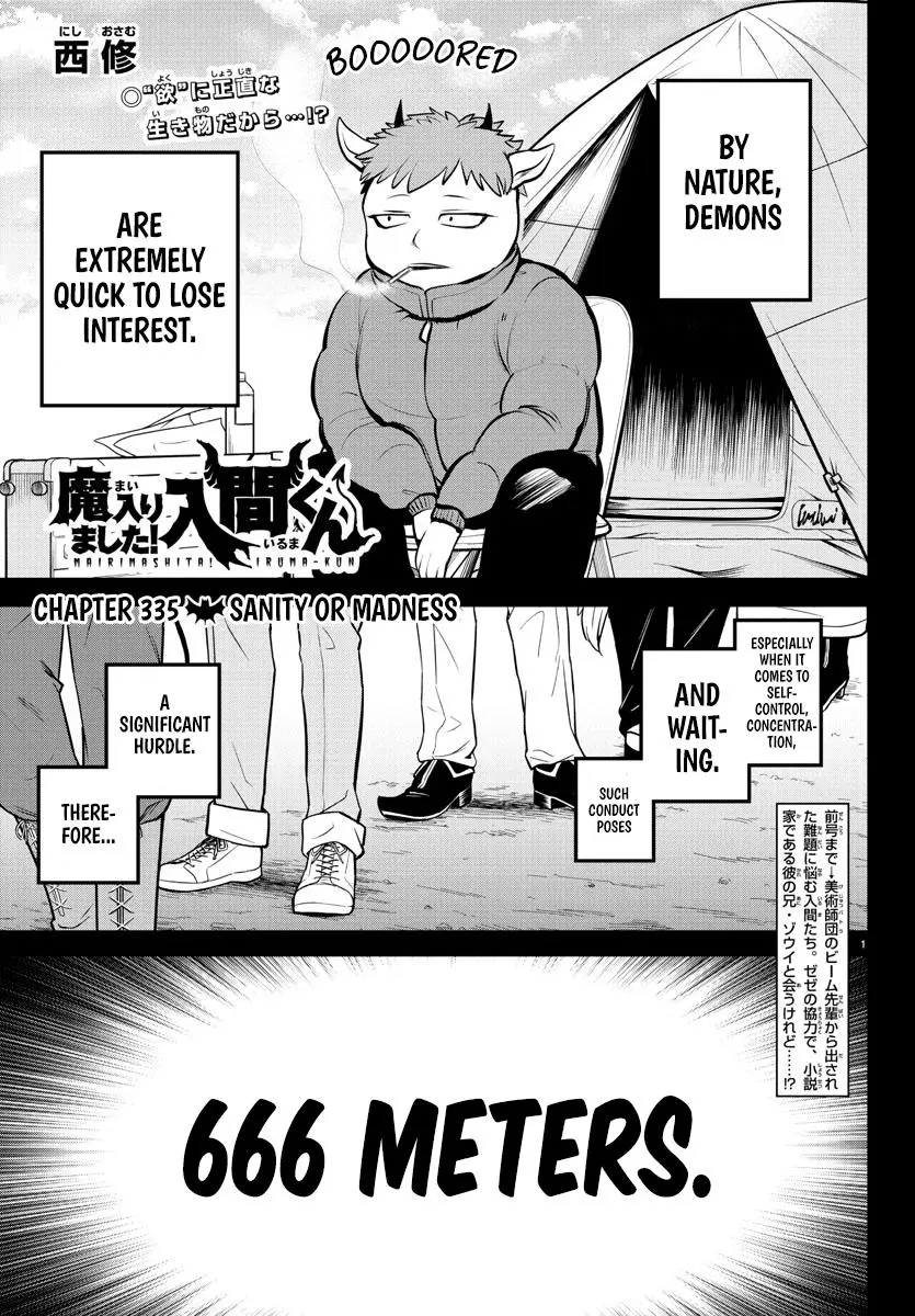 Read Mairimashita Iruma Kun - Chapter 335 - www.irumakunmangafree.com | Image 1