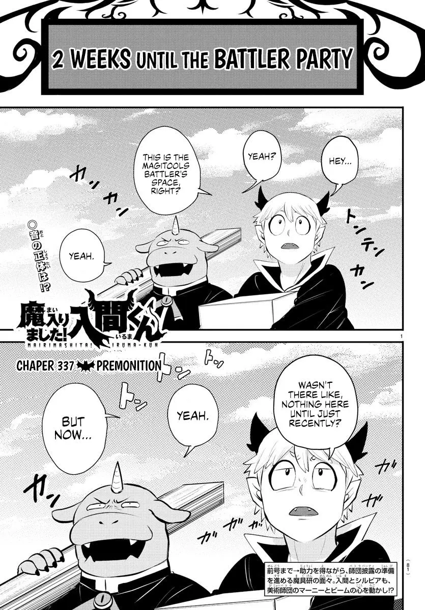 Read Mairimashita Iruma Kun - Chapter 337 - www.irumakunmangafree.com | Image 1