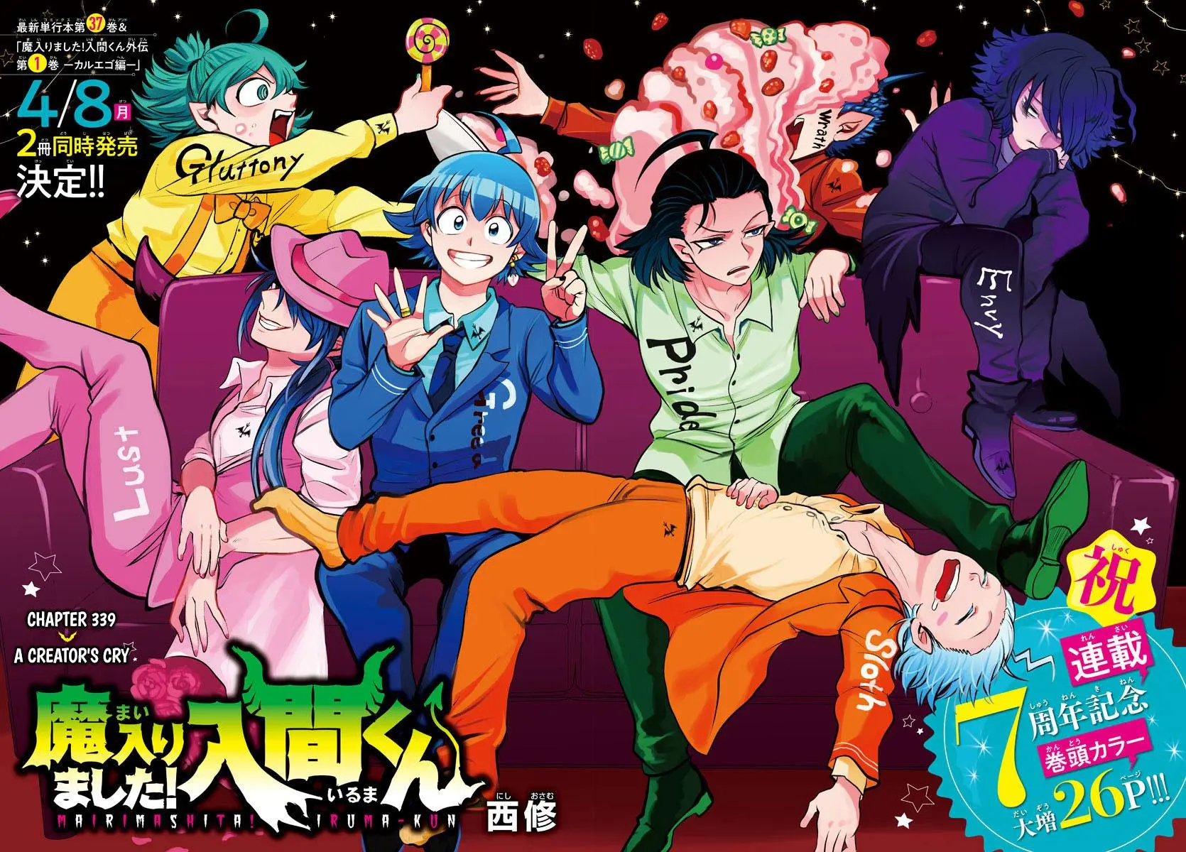 Read Mairimashita Iruma Kun - Chapter 339 - www.irumakunmangafree.com | Image 2