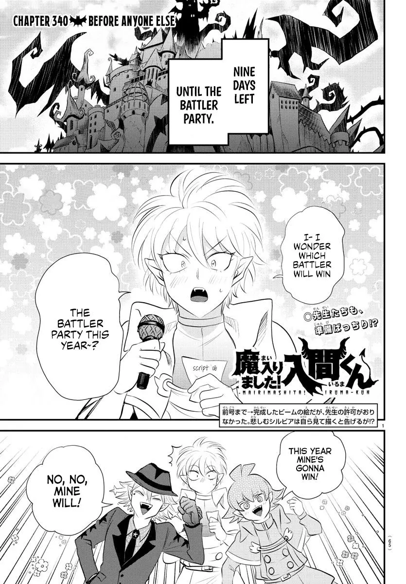 Read Mairimashita Iruma Kun - Chapter 340 - www.irumakunmangafree.com | Image 1