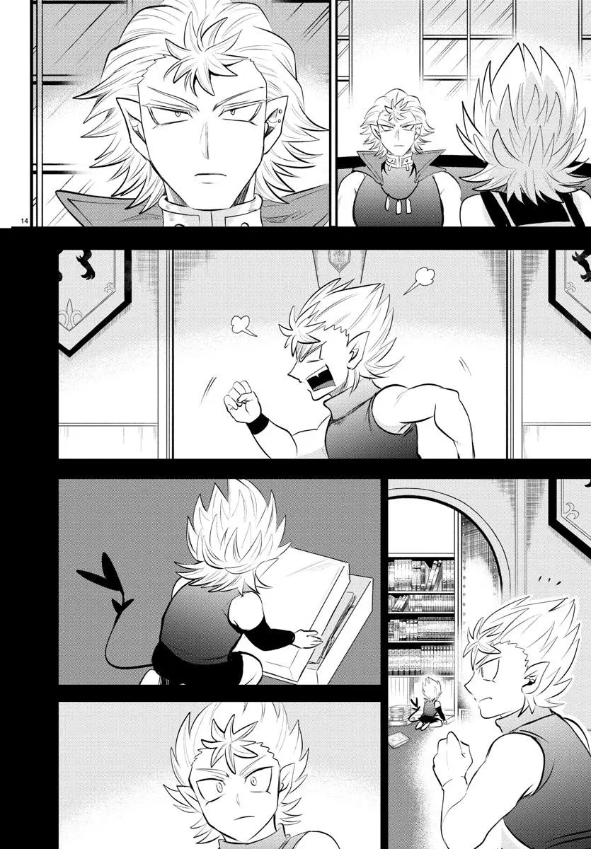 Read Mairimashita Iruma Kun - Chapter 341 - www.irumakunmangafree.com | Image 14