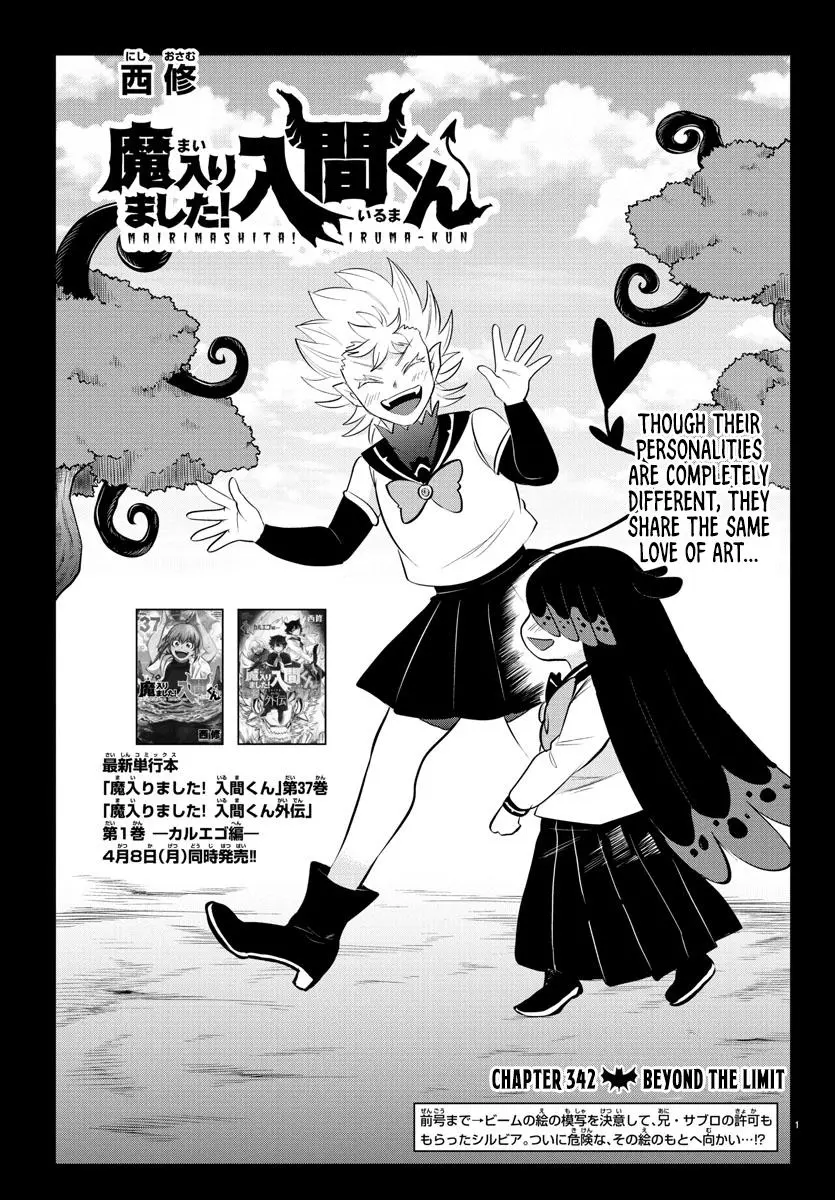Read Mairimashita Iruma Kun - Chapter 342 - www.irumakunmangafree.com | Image 1