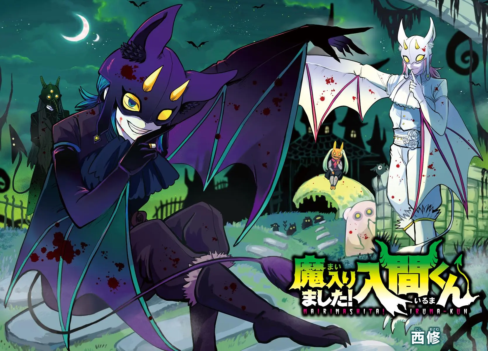 Read Mairimashita Iruma Kun - Chapter 343 - www.irumakunmangafree.com | Image 20