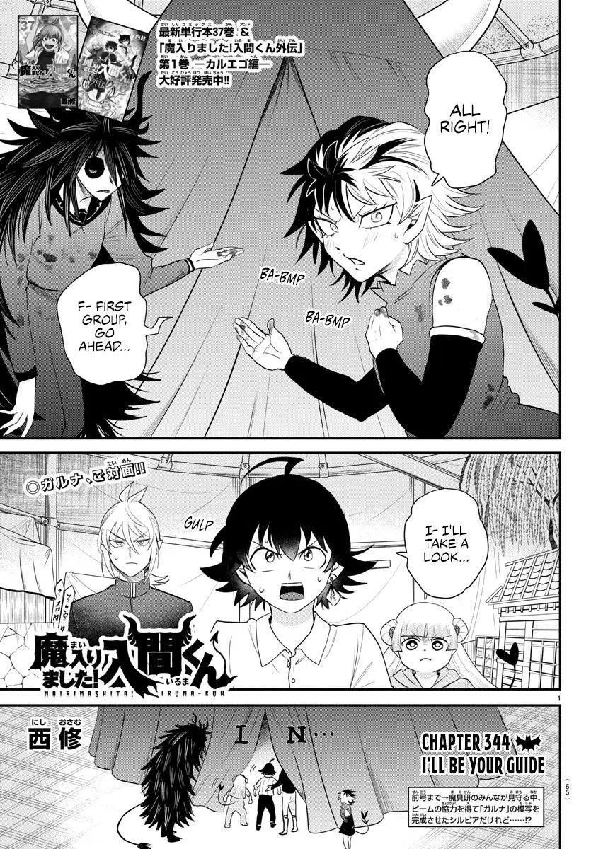 Read Mairimashita Iruma Kun - Chapter 344 - www.irumakunmangafree.com | Image 1