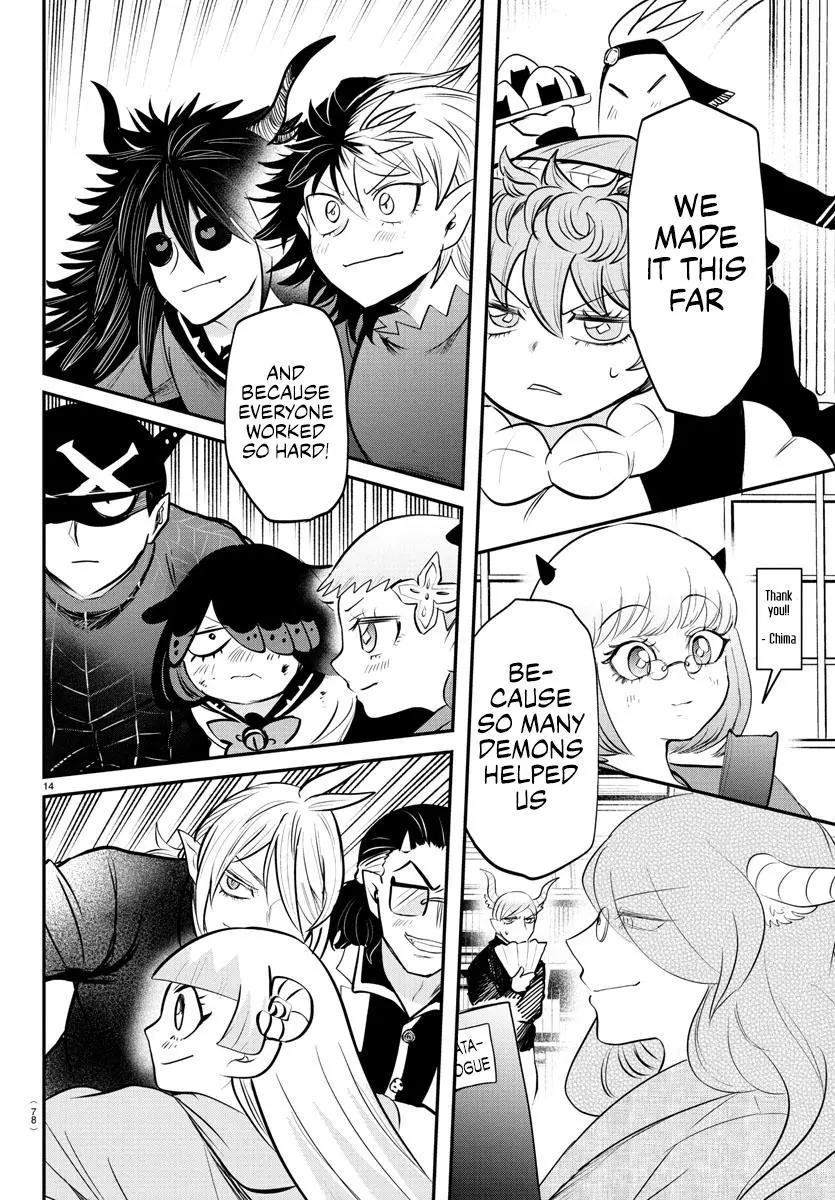 Read Mairimashita Iruma Kun - Chapter 344 - www.irumakunmangafree.com | Image 13
