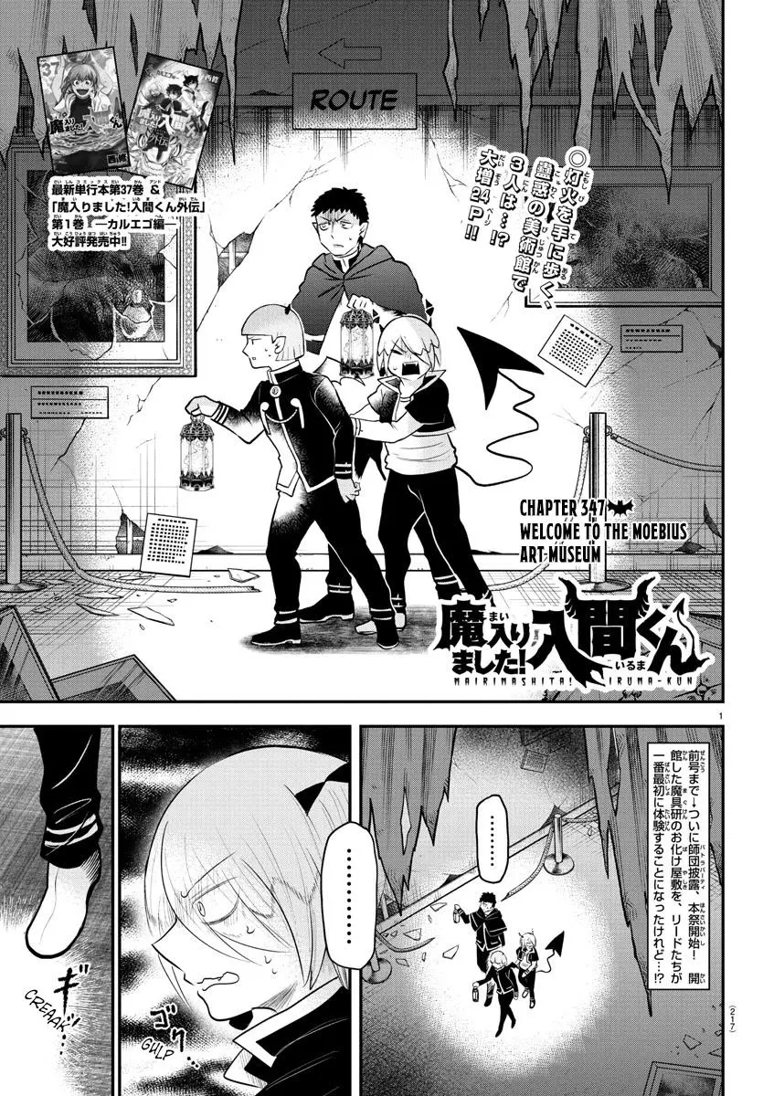 Read Mairimashita Iruma Kun - Chapter 347 - www.irumakunmangafree.com | Image 1