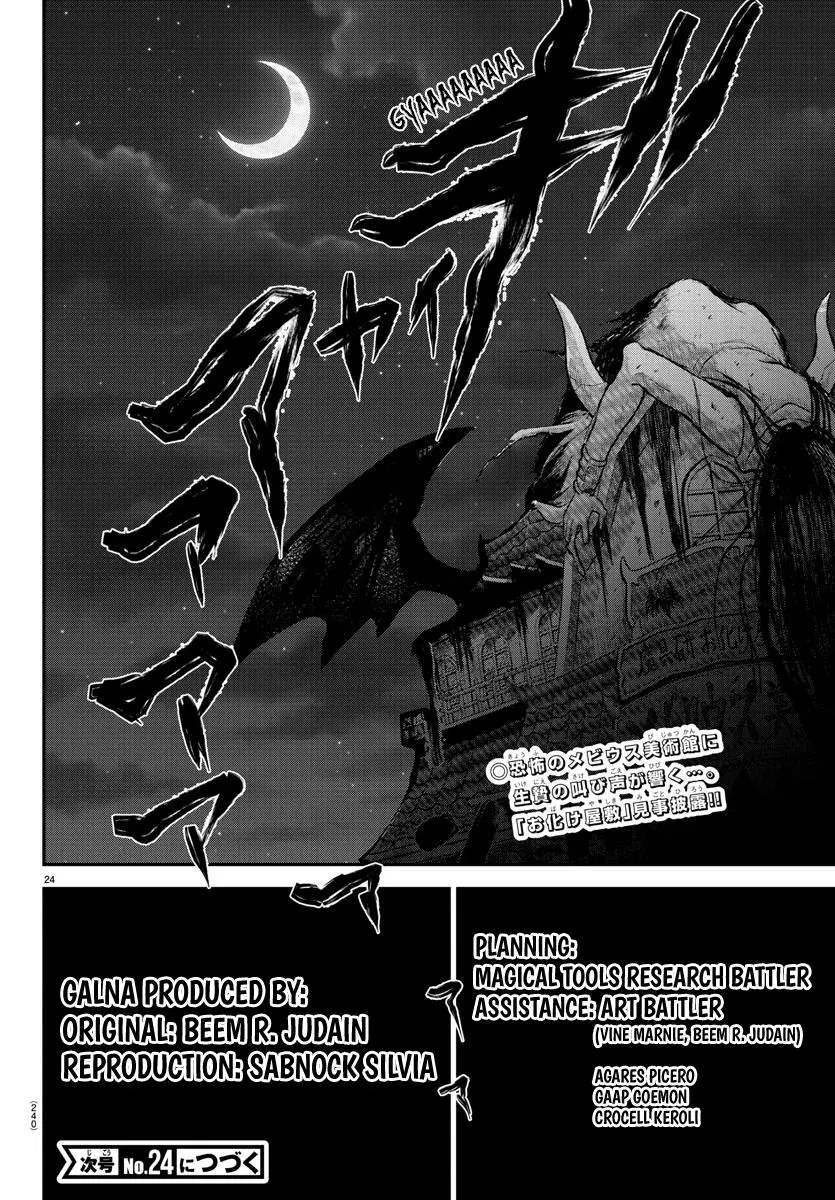 Read Mairimashita Iruma Kun - Chapter 347 - www.irumakunmangafree.com | Image 21