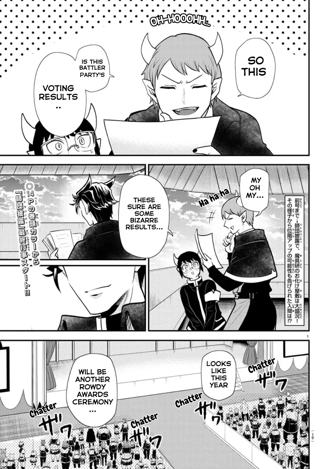 Read Mairimashita Iruma Kun - Chapter 350 - www.irumakunmangafree.com | Image 2