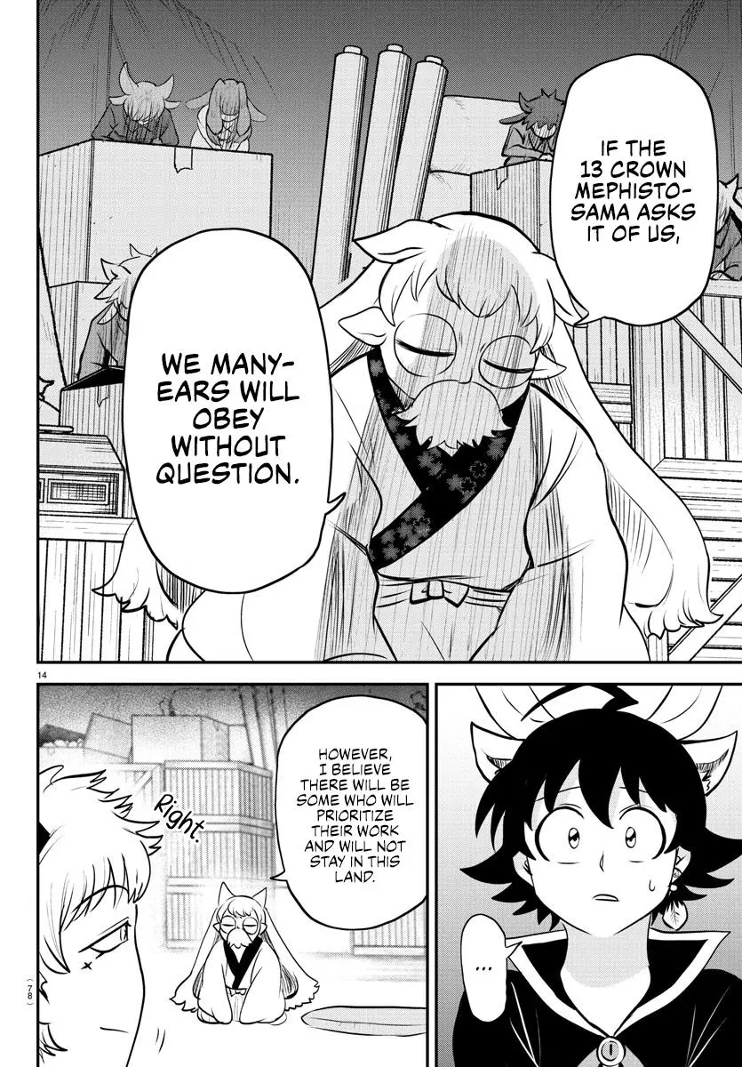 Read Mairimashita Iruma Kun - Chapter 353 - www.irumakunmangafree.com | Image 13