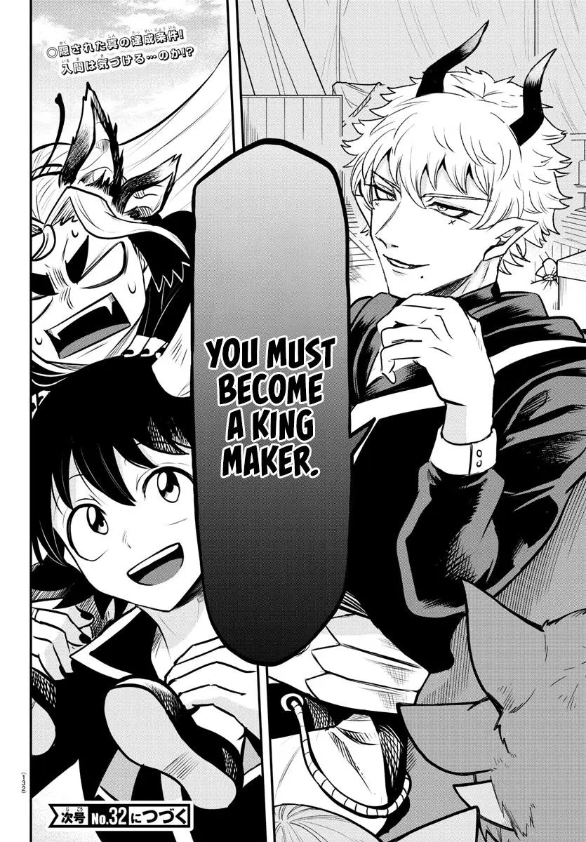Read Mairimashita Iruma Kun - Chapter 354 - www.irumakunmangafree.com | Image 19